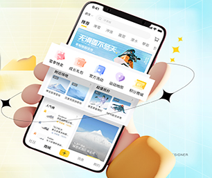 扬州IOS APP开发会员制电商系统让我们帮助您实现业务数字化转型【低价折扣不容错过！】