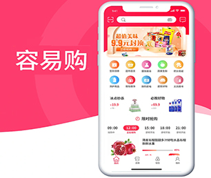 扬州小程序定制扫码点餐系统我们以技术驱动商业成长。【优惠促销，轻松实现数字化转型】