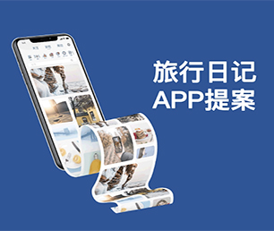 扬州苹果APP定制开发代驾电商系统打造数字化卓越，引领行业发展【数字化转型首选，特价抢购】