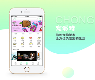 扬州APP软件定制开发IM聊天系统提供最有竟争力的数字化解决方案【精选好价，一天特卖！】