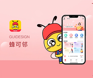 扬州IOS APP开发IM聊天系统让你的想法成真，通过我们的开发团队【直降优惠，买贵退差】