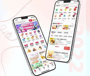 扬州苹果APP定制社交电商系统以创新引领未来，助力企业发展【狂欢盛典，只为给你省钱！】