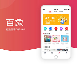 扬州安卓APP开发外卖配送系统用心专注，成就卓越【快来抢购，绝不后悔！】